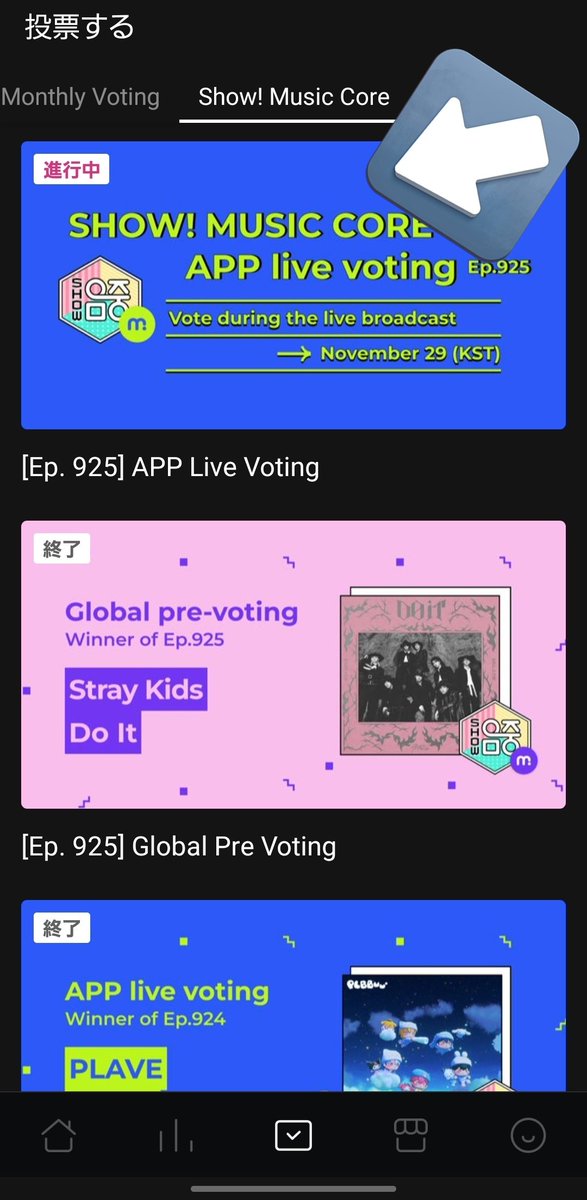 nctdreamsumin's tweet photo. ウマチュン1位候補です！投票始まりましたよ～！
アプリを開く→投票ページの進行中votingを開く→投票券をチャージ(満票5票で300円)→投票
#ウマチュン投票完了
#BeatItUp https://t.co/XB4VD2llu7