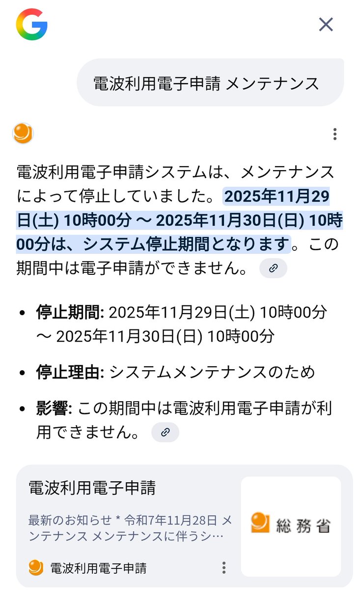 みったん。💙💛🌻 (@mitta_jp) / Posts / X