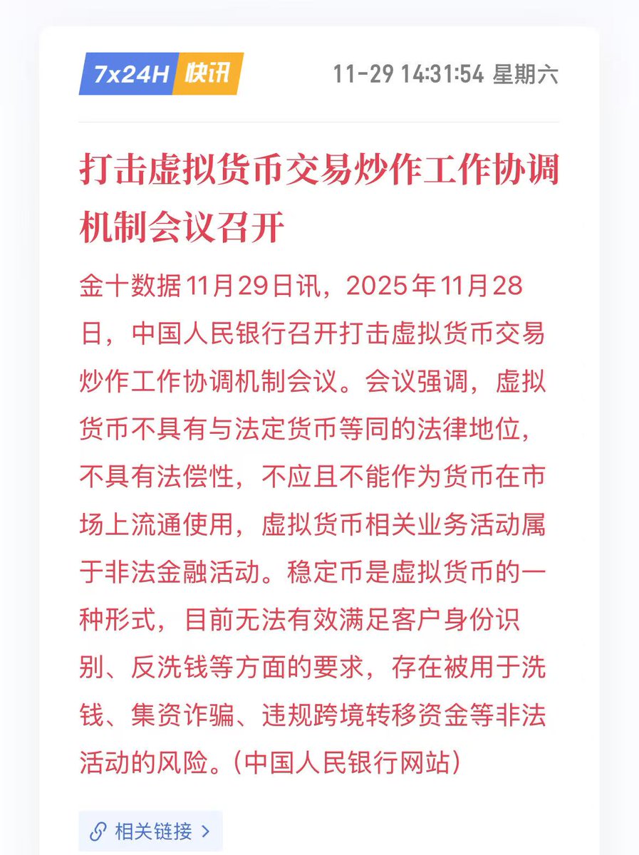 George.TON tweet media