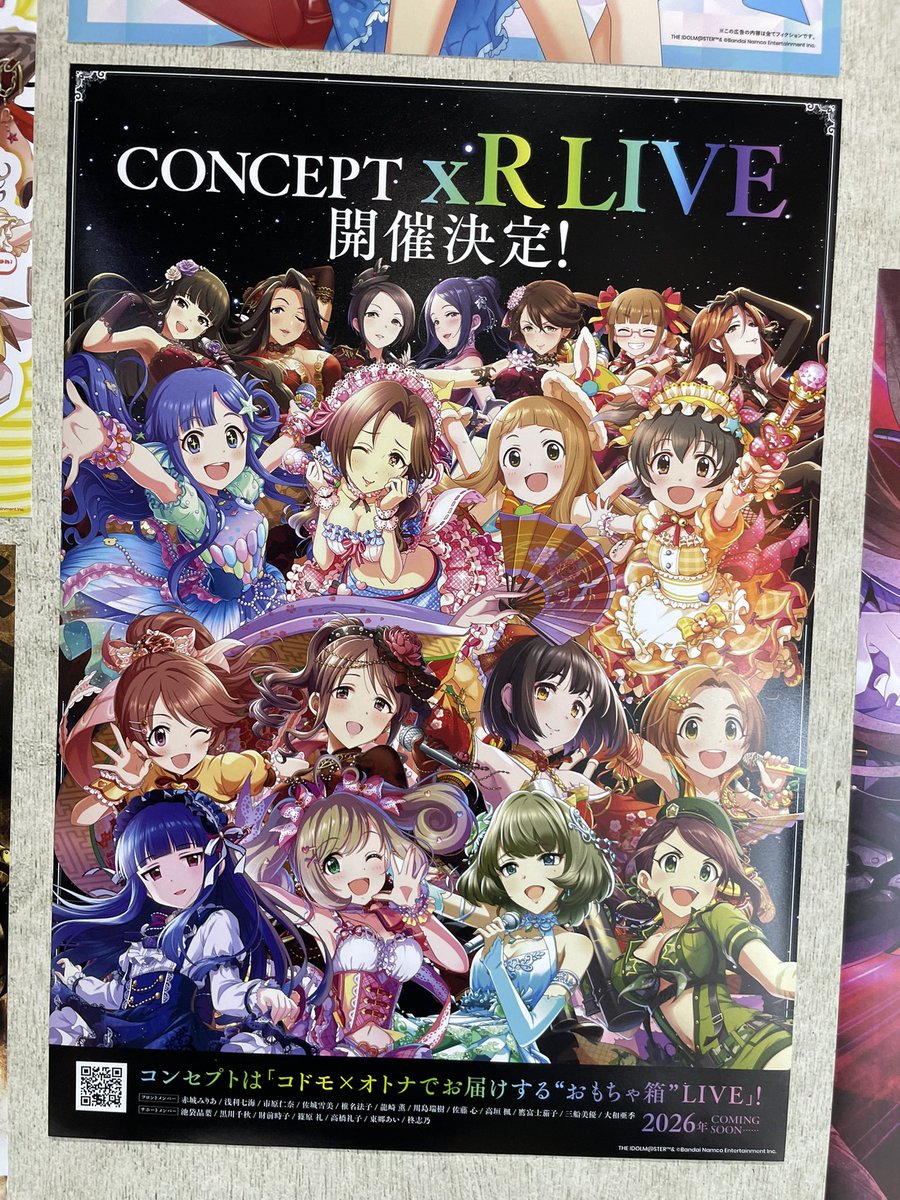 非売品】シンデレラガールズ サマカニ B2 特大 告知 ポスター 非売品