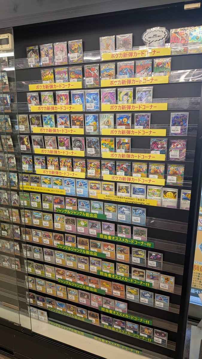 ポケモンカードゲーム PSA10 ドラピオン★ 052/080【ジャングルジャングル岩出店】【B502】和歌山 岩出市 紀の川市 海南市 ジャングルジャングル岩出店トレカ情報アカウント (@junglejungle_iw