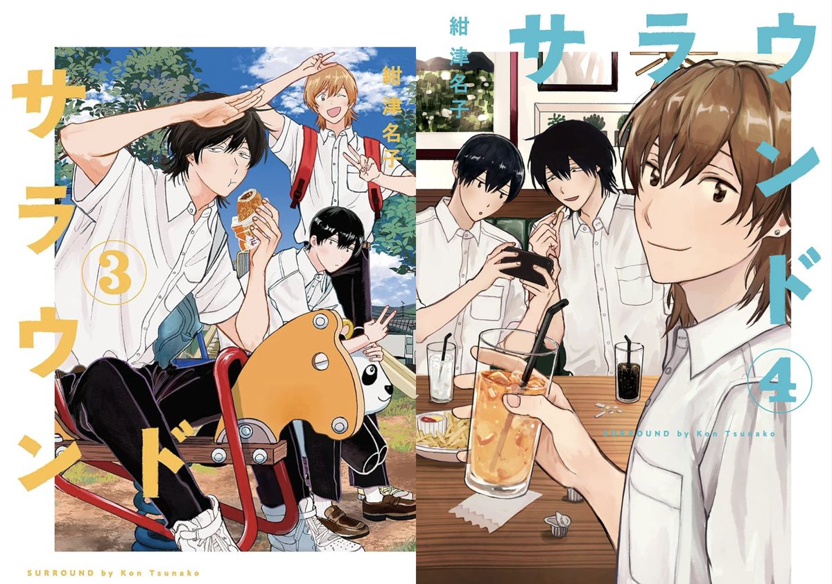 紺 津名子 (@kontsunako) / Posts / X