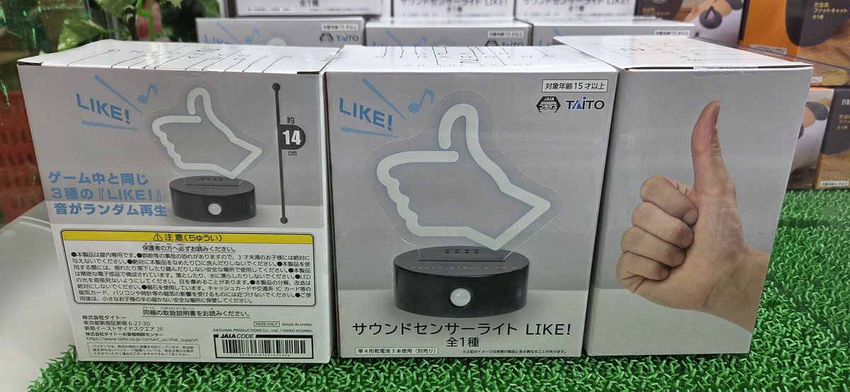 デス・ストランディング2 ぬいぐるみ スノードーム サウンドセンサー