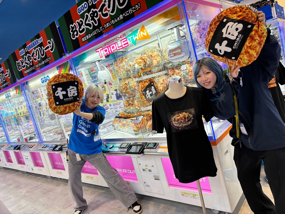 GiGOグループのお店 公式 on X: 
