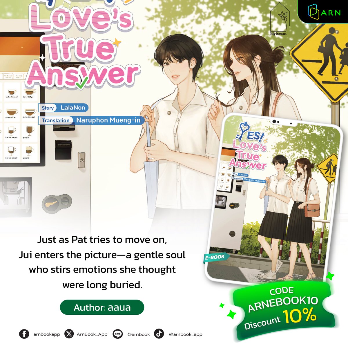 Caught between friendship and love, duty and desire, Pat must face the truth: choosing yourself isn’t always easy—but it’s the only way forward. 
.
📖 Yes! Love’s True Answer [English Version] Author by ลลนล | Publisher: lily house.
→ Read here 🔗 dVBSzE.short.gy/UtnHwp
.
Pat