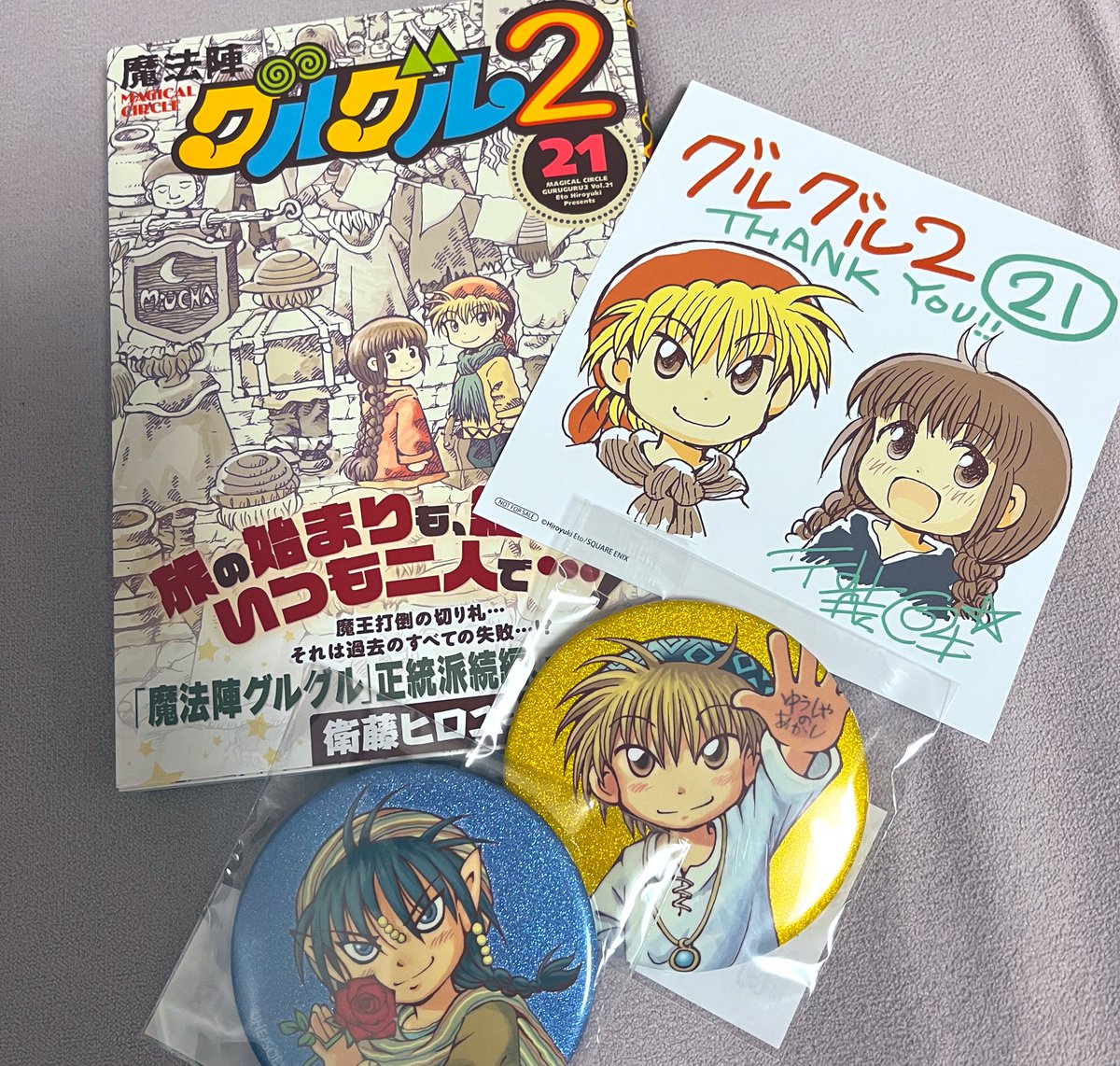 Ruugrgr54's tweet photo. 21巻近くのメイト全滅してて通販で取り寄せてたんだけど届いた〜！！
やった〜！！読むぞ！！！！
そして下のは少し前に通販で見かけたからお迎えした缶バッジ！可愛い https://t.co/YAvLkBMqjK