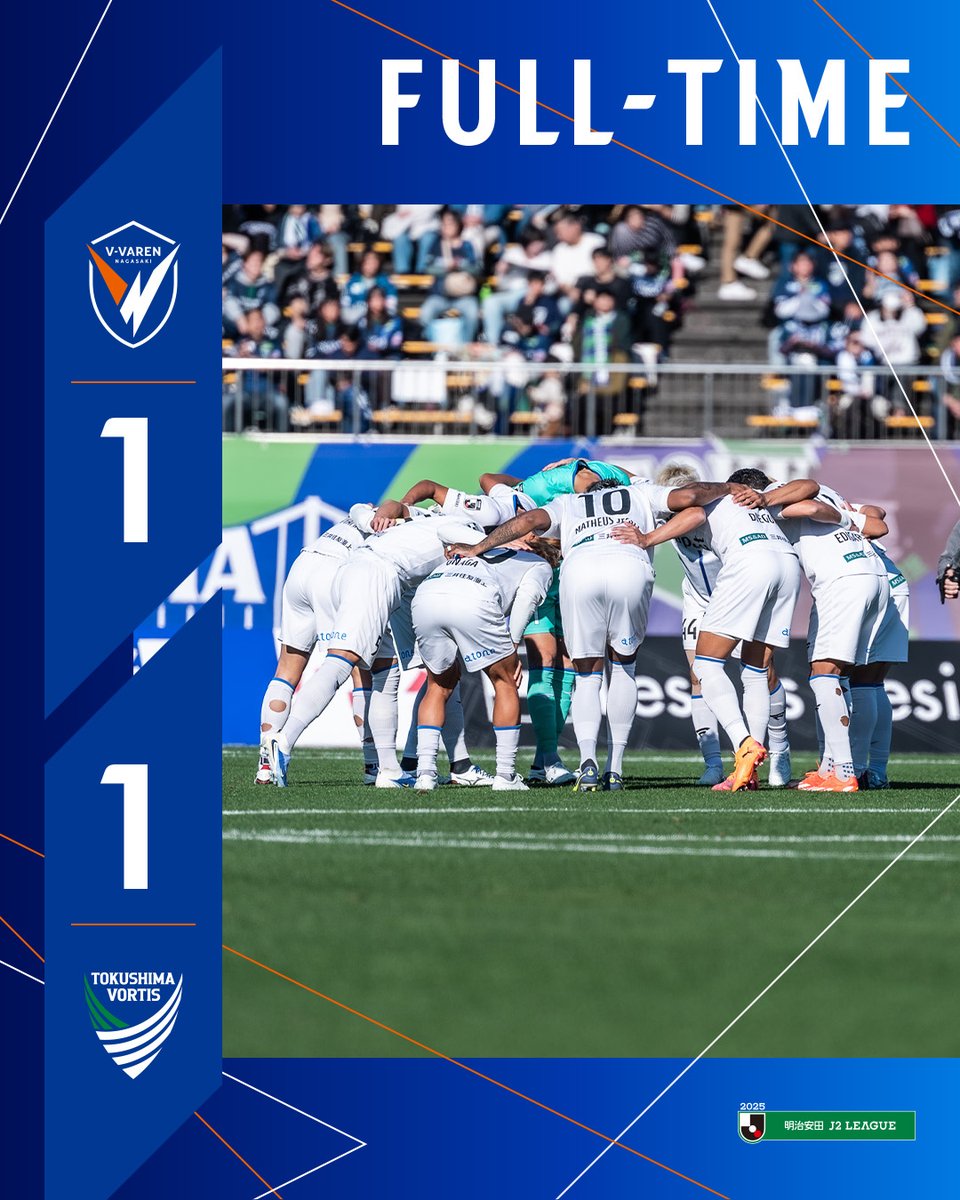v_varenstaff's tweet photo. 𝙁𝙐𝙇𝙇-𝙏𝙄𝙈𝙀🔷🔶

徳島 1-1 長崎

本日もそれぞれの場所から熱い応援を本当にありがとうございました🤝🔷🔶

#vvaren #獲るぞTEPPEN #ALLNAGASAKI https://t.co/2oxreN8ulQ