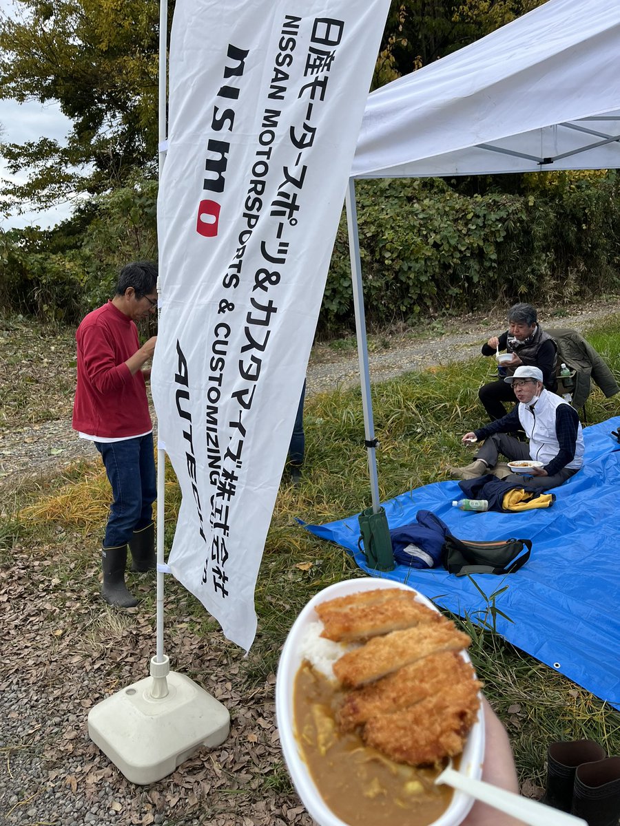 slip_j_s15's tweet image. 実家の草刈り
カレーウマー
（〃＾∇＾）o_🍛🥄
#NMC 
#Autech