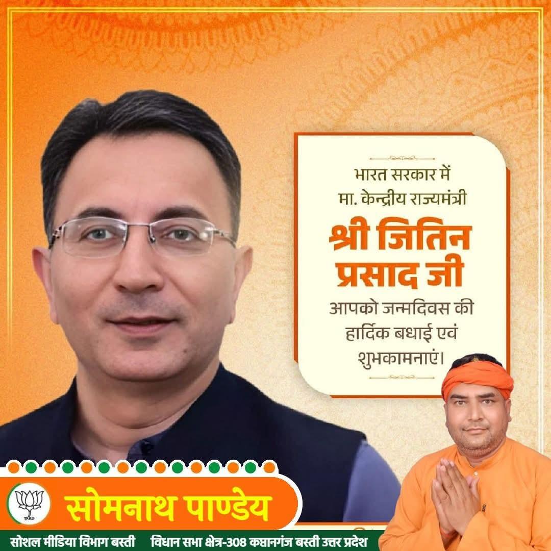 somnath_pandey5's tweet image. #चनईपुर_की_कलम_से 
#जागरूकता ही #देशभक्ति है।
@JitinPrasada