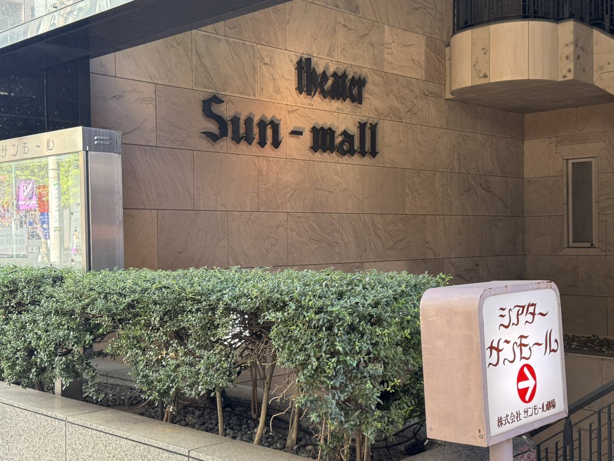 代々城ページ しろくろす (@Jjle_elL) on X