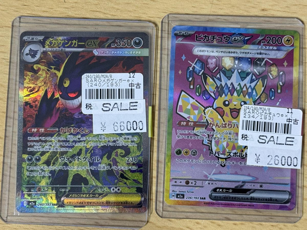 特価情報】 こちら数量限定の特価品で販売しております！ この機会に