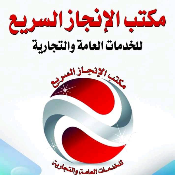 #ازاله_ملاحظة_حماية_الاجور_
#الغاء_ملاحظة_حمايية_الاجور

إزالة ملاحظة حماية الاجور

الالتزام 0 - بسوي لك ١٠٠

خدمات الوزارة موقف اسوي لك متاح

بدون كود لك تم 🔥✅
الدفع بعد الانجاز 
0544217691