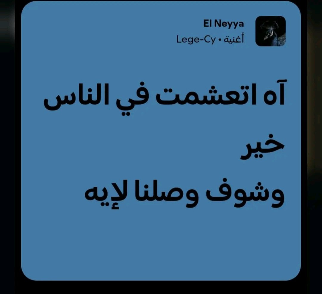 إسـلام (@eslvw) on Twitter photo 