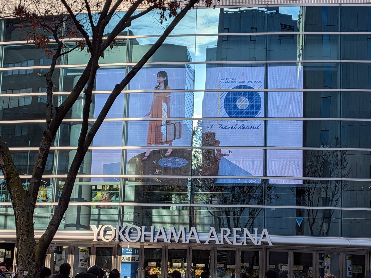 11年ぶりくらい横浜アリーナ？