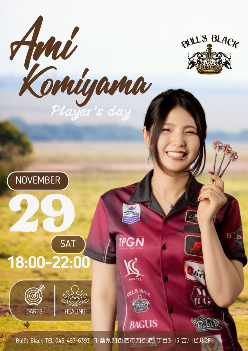 こみやまあみ🌙☀️Ami Komiyama🦥 (@amkmym) / Posts / X