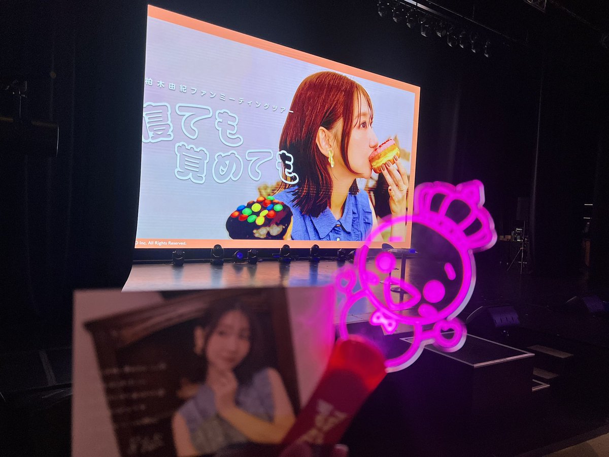 yu15ka09's tweet photo. 今日も楽しかった〜！！💗
衣装も素敵だったし、歌もトークも聴けて幸せな時間＾＾
今までで1番近い席で嬉しかった☺️♡
仕事辛くて沈んでたけど、元気出たよ！！
今から阿勘ポテト探してくる！！！笑

またディナーショーでね👗✨

#寝ても覚めてもゆきりんファンミ
#ゆきりん https://t.co/h3Xq8DAo6l