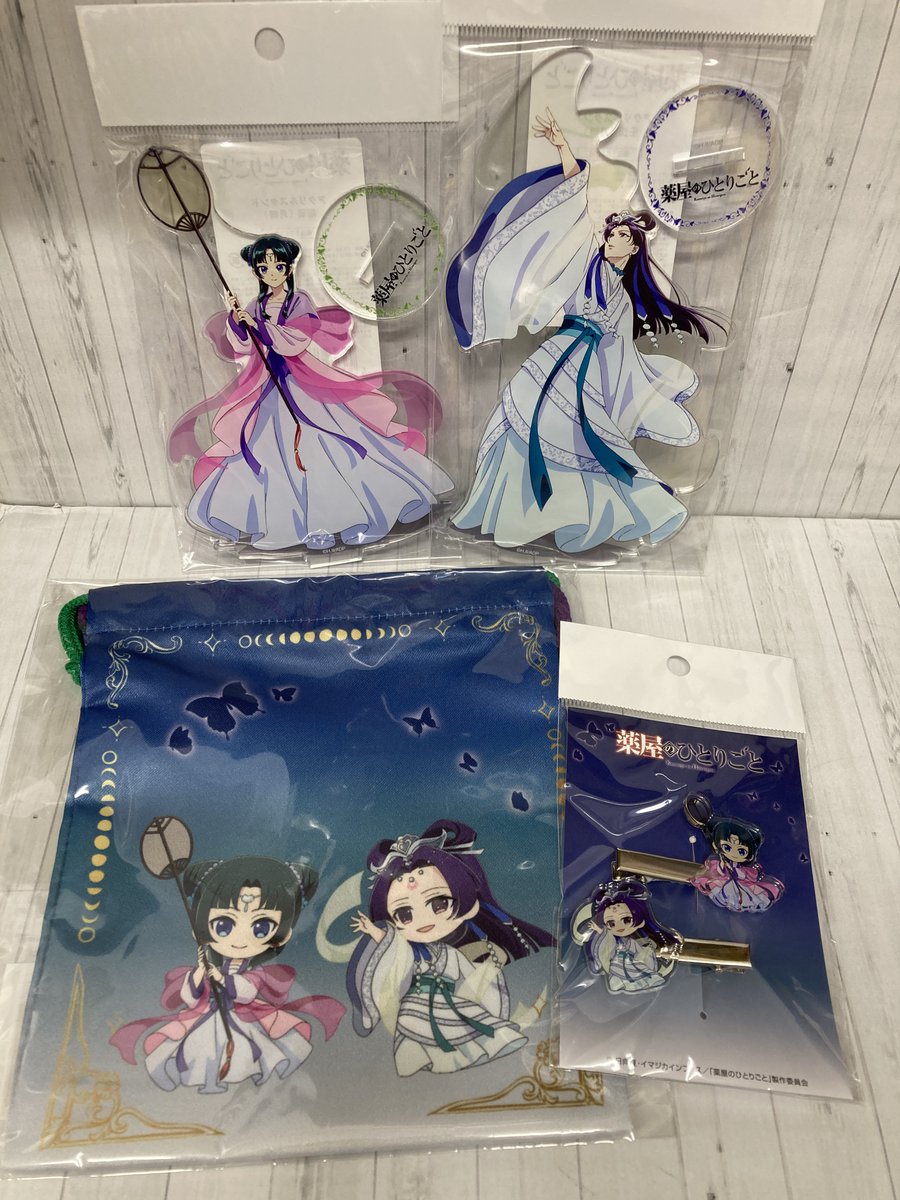 巾着セットAシノワズリ漢服蓮ロータス陳情令山河令魔道祖師薬屋のひとりごと天官賜福 巾着セットAシノワズリ漢服蓮ロータス陳情令山河令魔道祖師薬屋の