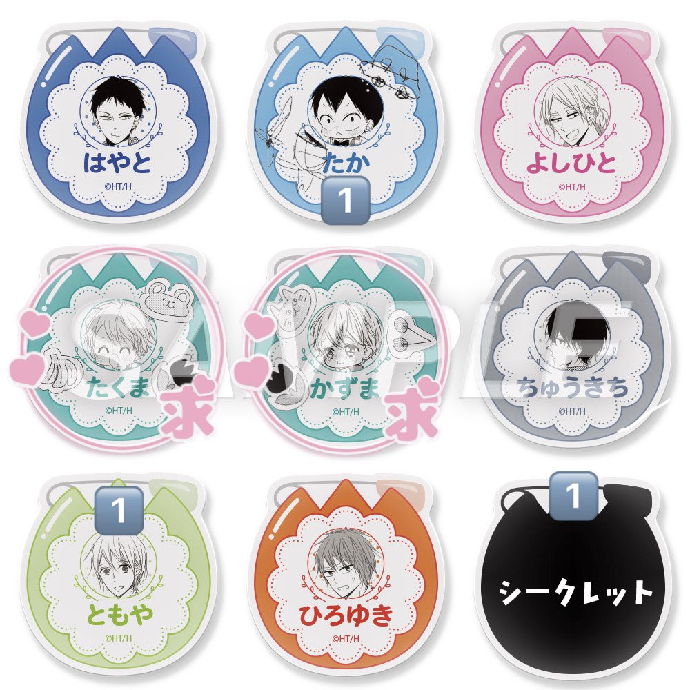 【交換】学園ベビーシッターズ 原画展 お名前アクリルバッジB

(譲)鷹、朋也、シークレット
(求)拓馬、数馬

シークレットとの交換は2:2のみ
都内手渡し＞郵送
まとめての方優先
お気軽にお声掛けください🙇🏻‍♀️