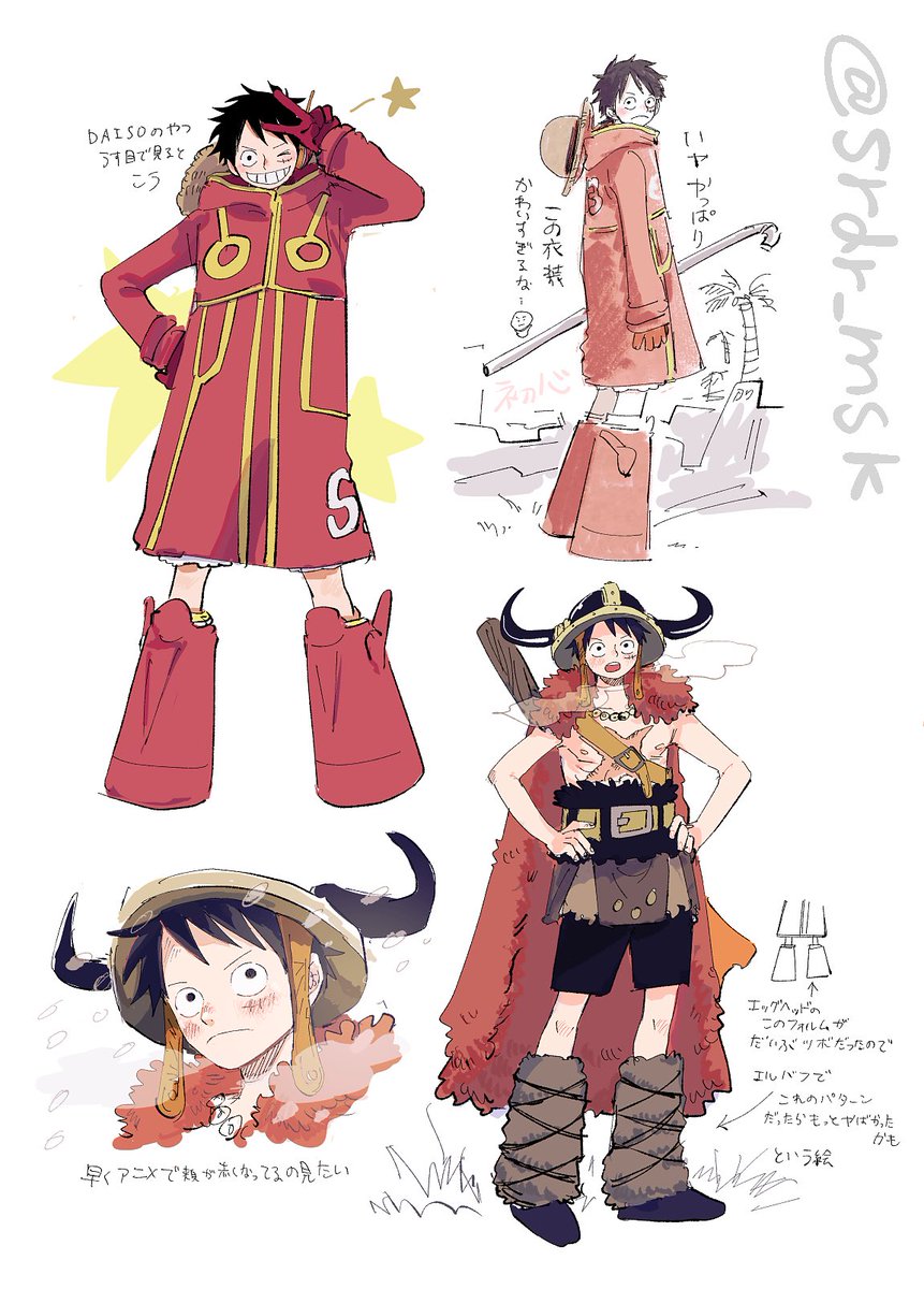 あっぷるページです♡ こっち💚❤️ (@OP_ZL0511) / Posts / X