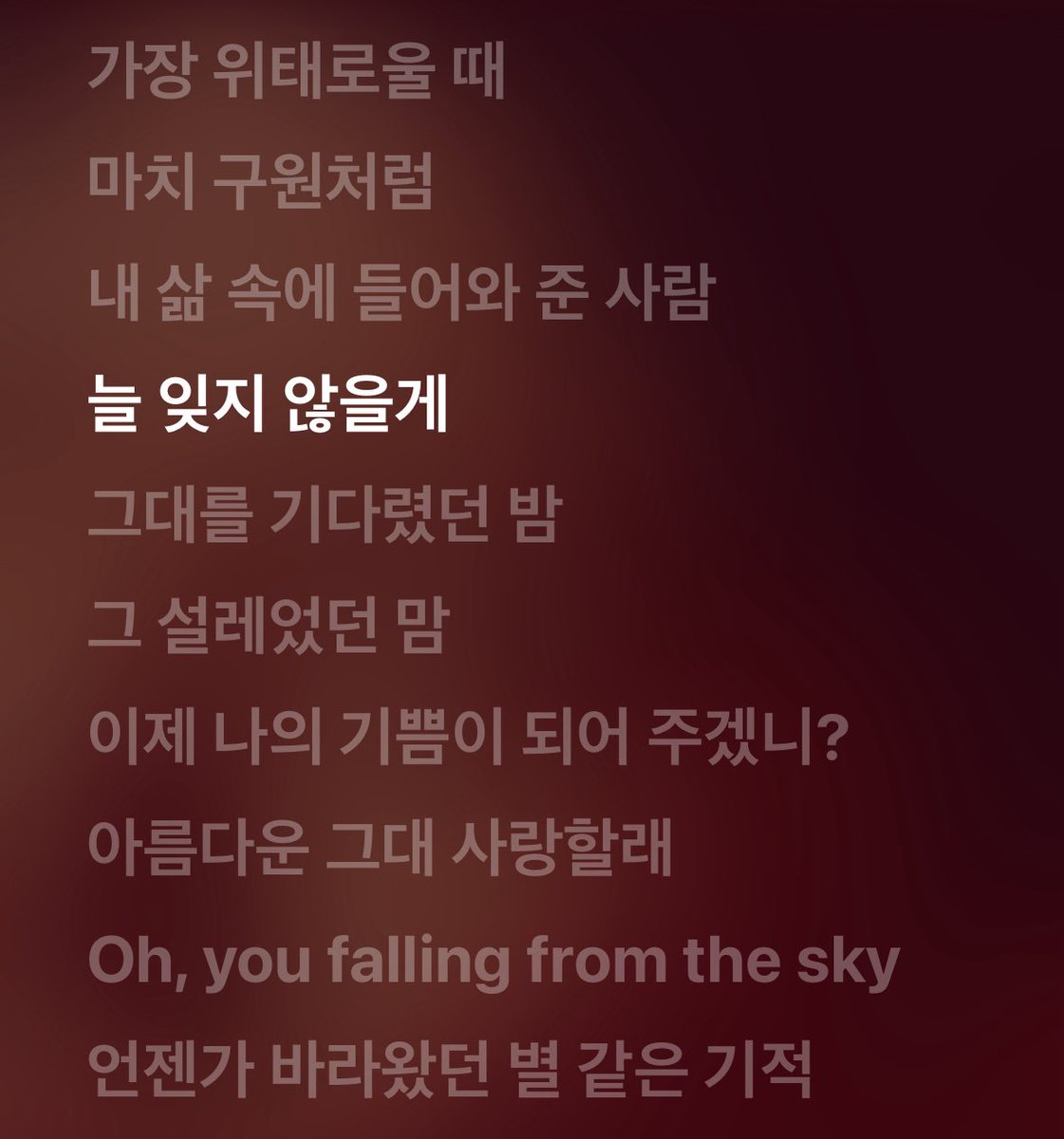 lalalalala_312's tweet image. 마지막곡 가사봐 ( o̴̶̷̥᷅⌓o̴̶̷᷄ ) 

가장 위태로울때 마치 구원처럼
내 삶 속에 들어와 준 사람
늘 잊지 않을게

언젠가 바라왔던 별 같은 기적