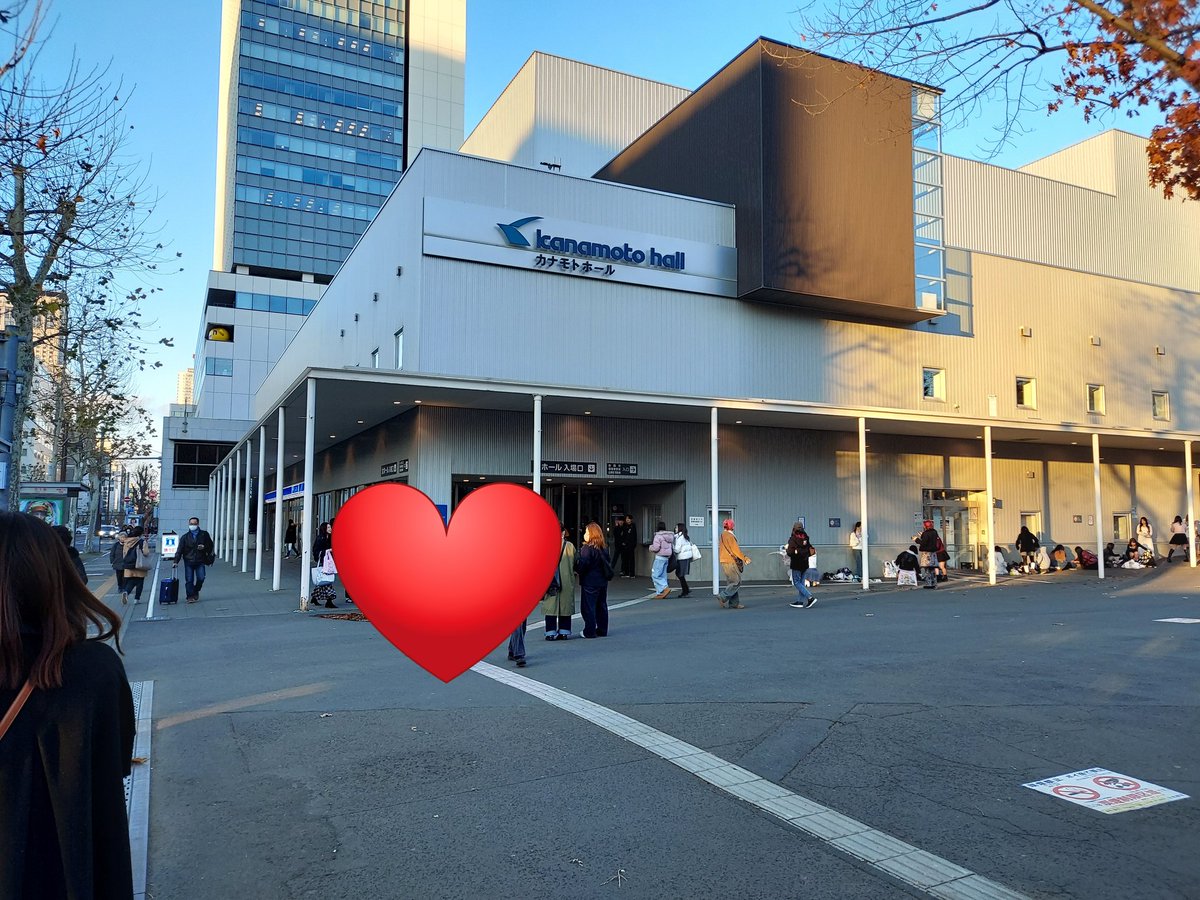 Kico69734173's tweet photo. 久しぶりのカナモトホール
テミンソロ以来 この時はわくわくホリデーホールでしたね 久しぶりのLIVE楽しみます https://t.co/9uxkeRxP46