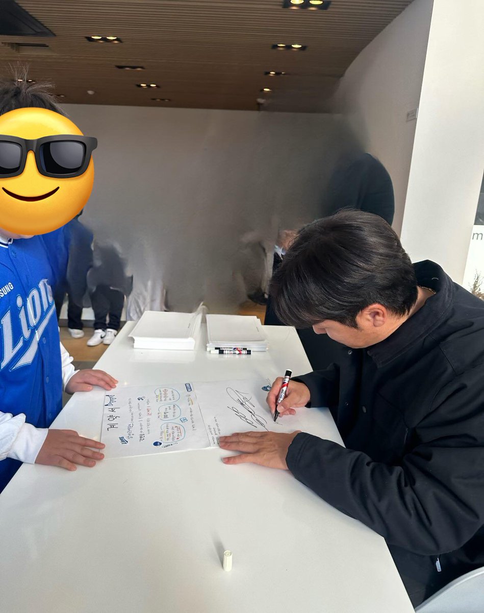 얘들아 아부지 사인하셨대 ㅋㅋㅋㅋ