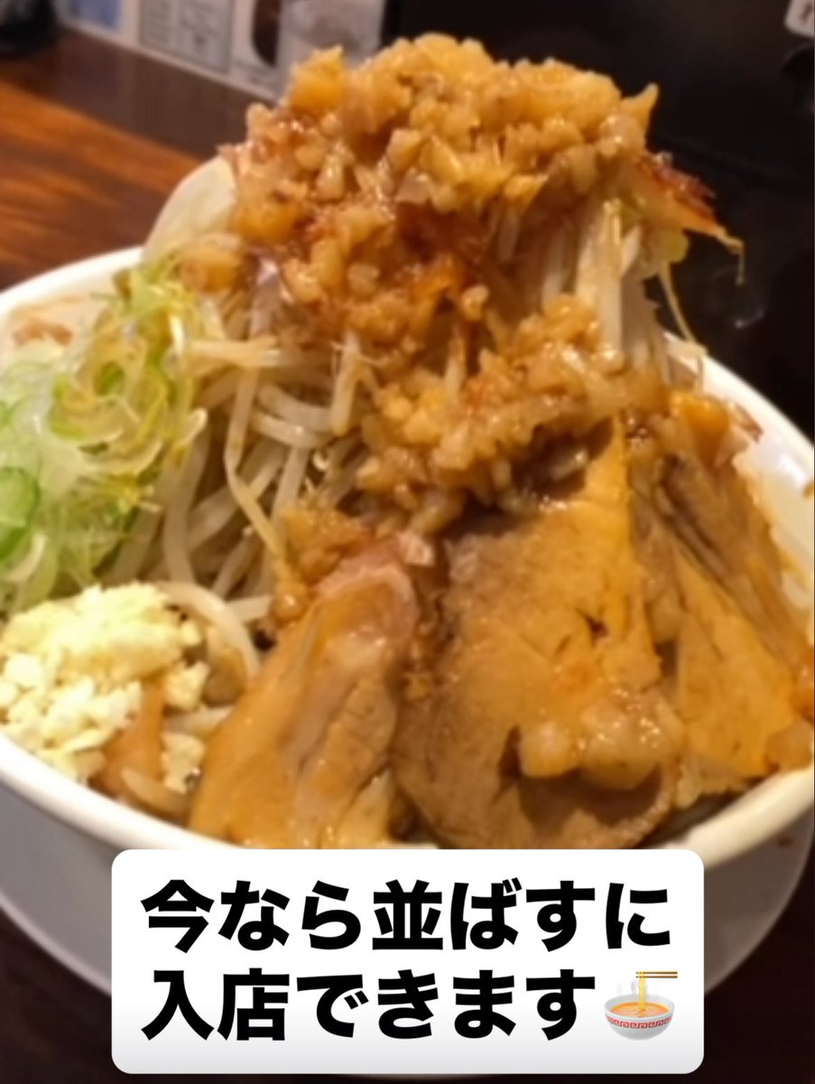 朝から満席続き🈵
現在やっと空いてきました💦

＃マシマシらーめん物語東大阪店
＃満席
＃二郎系ラーメン
＃東大阪グルメ
＃ラーメン屋
＃遅めの昼食
＃ジロリアン