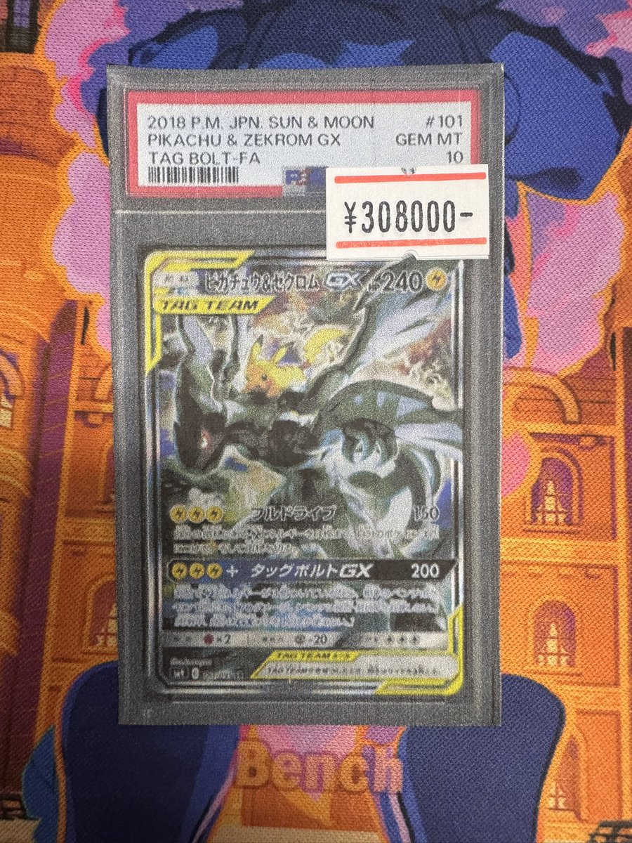 こちら売約済みです！ sold out