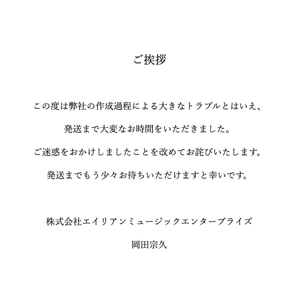 Uta_Shakespeare's tweet photo. 『Utagekiリチャード二世』
DVD発送日確定のお知らせ。 https://t.co/oA566t8hmV