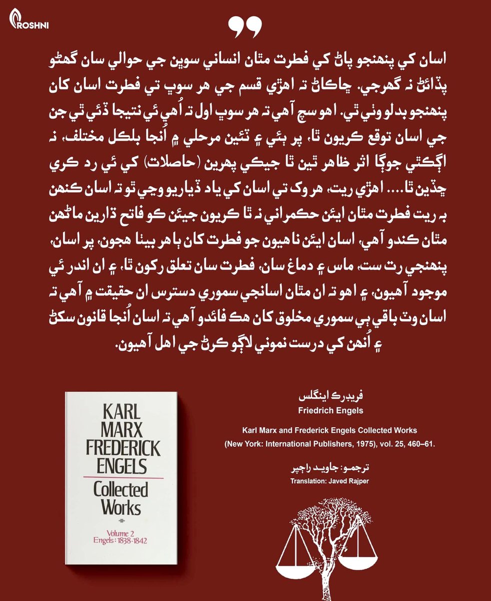 Let’s not get carried away with our ‘victories’ over nature. Every win comes with a hidden cost. We don’t stand outside it as conquerors; we are part of it. Our only real power is understanding its laws and using them wisely.