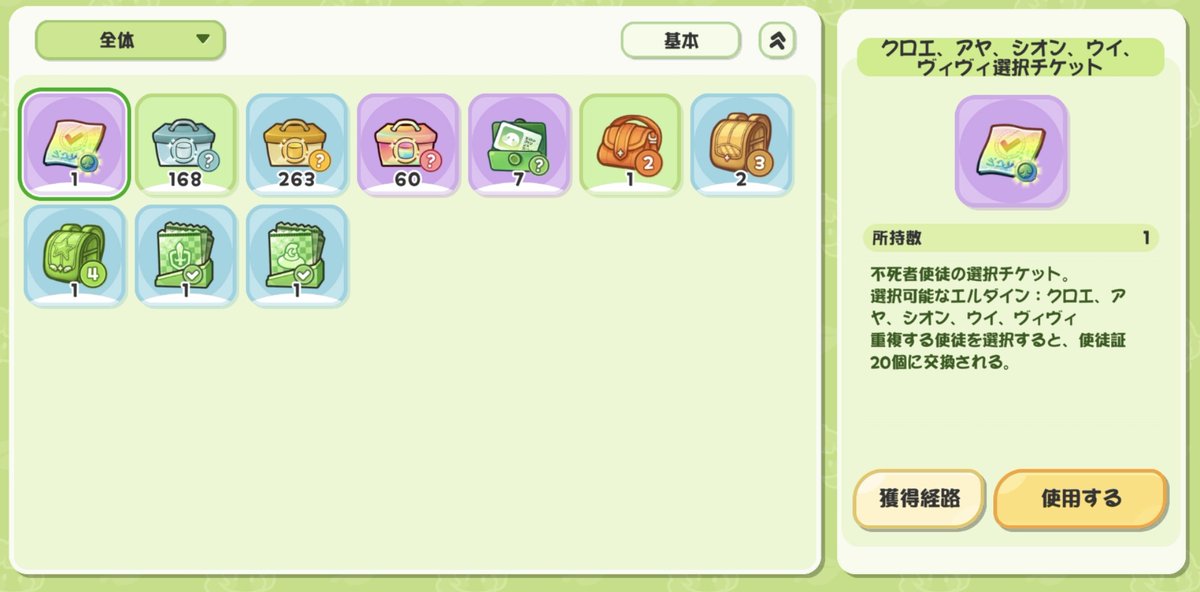 未だに勿体なくて使ってない