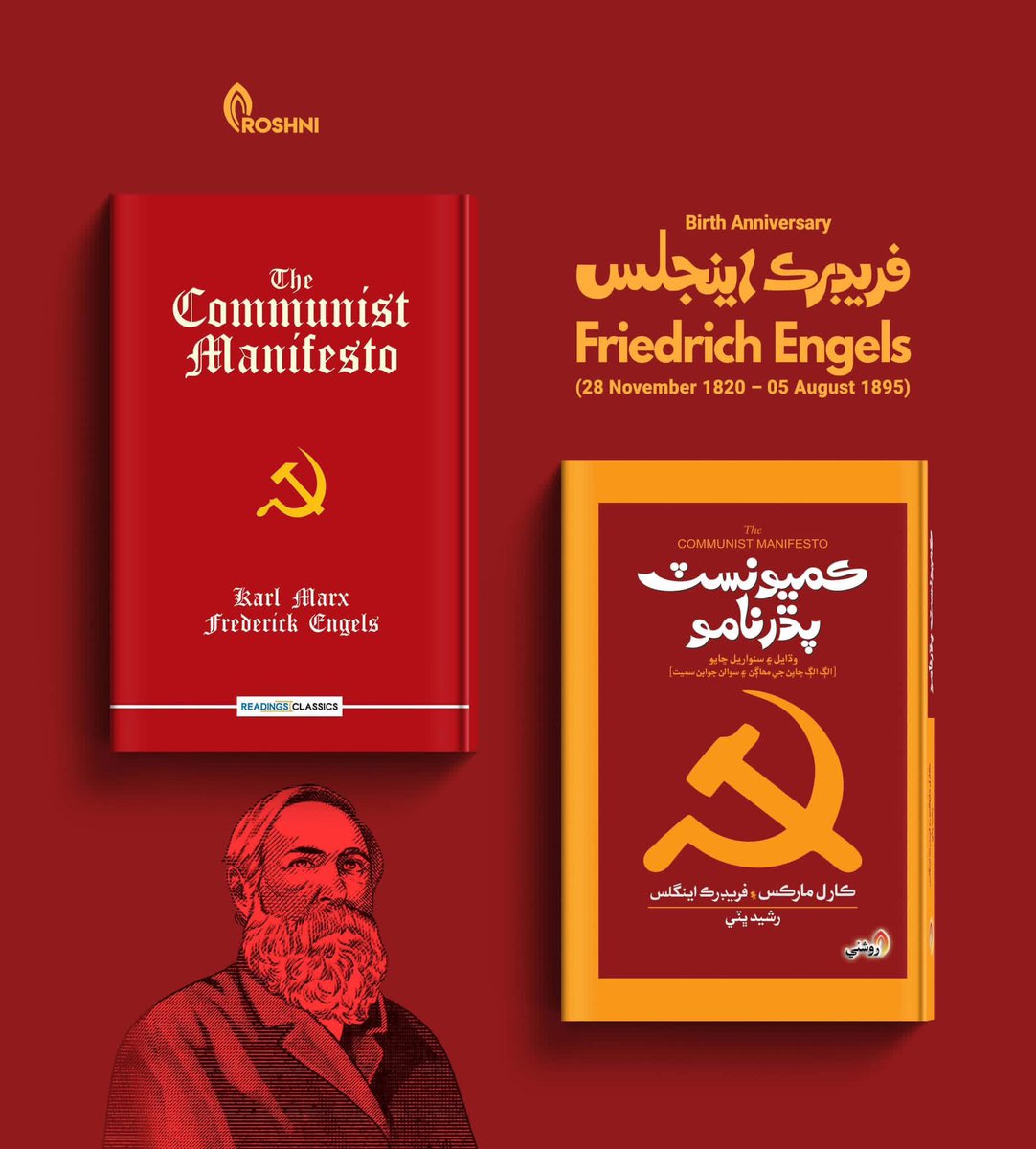 •Engels and Marx’s work laid the foundation of modern communism.
•Key works: The Condition of the Working Class in England, The Communist Manifesto, Das Kapital.
•Engels co-wrote The Communist Manifesto (1848) and sometimes wrote as “Friedrich Oswald.”
