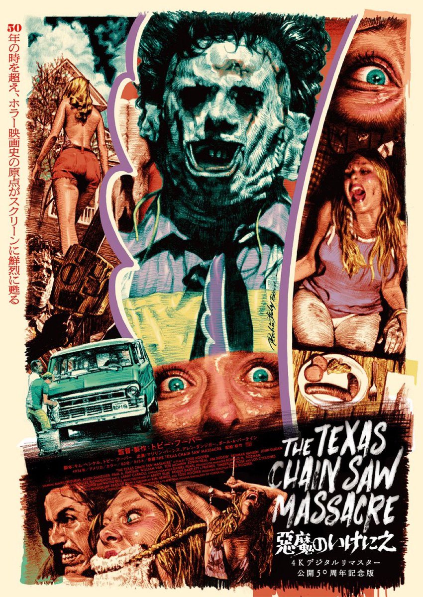 松竹洋画公式 (@shochiku_youga) / Posts / X