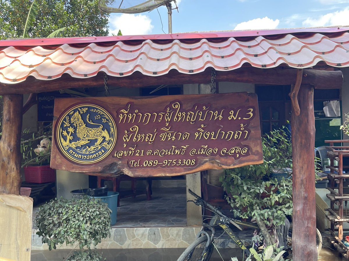 ฮอมฮักลงมาสตูลแล้วนะครับแม่นุช 

#เป๊กผลิตโชค #PeckPalitchoke
#นุชมาช่วยน้ำท่วมภาคใต้กัน