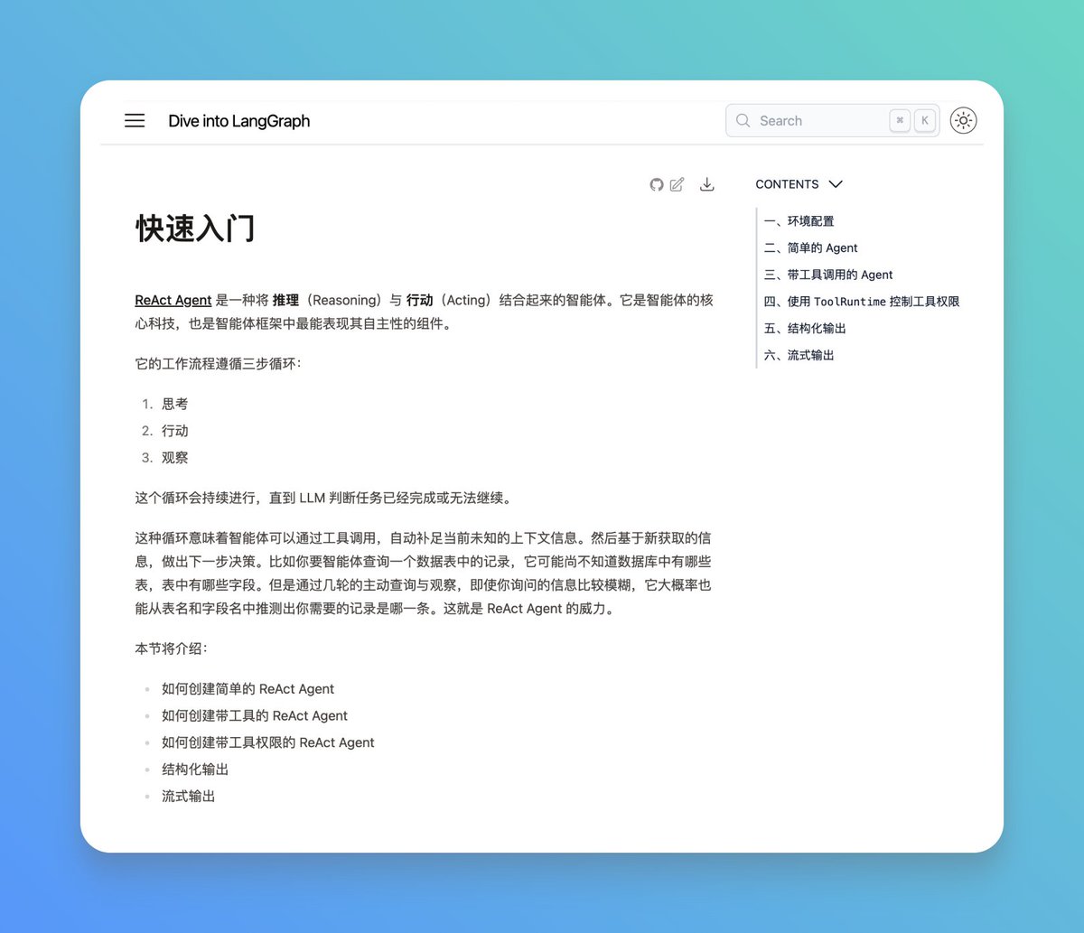 GitHub_Daily's tweet image. 学习 LangGraph 构建 AI Agent 时，官方文档虽然全面但缺少中文资料，上手门槛比较高，想找个系统的中文教程不太容易。

最近发现 Dive into LangGraph 这份开源中文教程，从零开始讲解如何用 LangGraph 构建智能体应用。

教程聚焦 ReAct Agent…