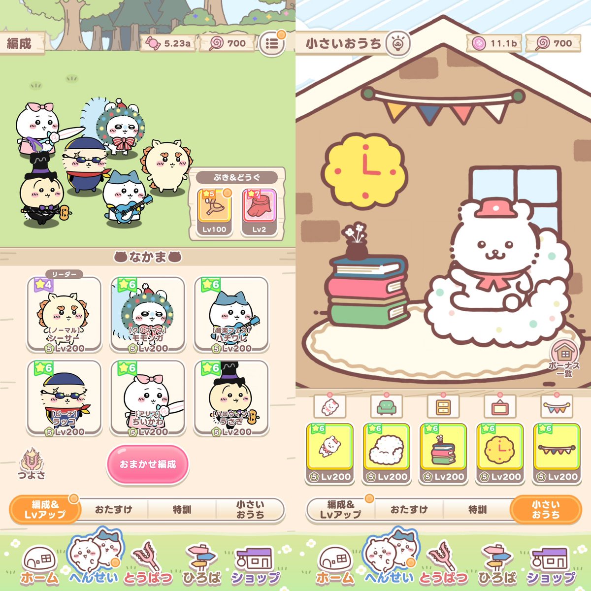 ちいかわ　うさぎ推しセット　10点 ちいかわ◇うさぎ推し/まとめセット