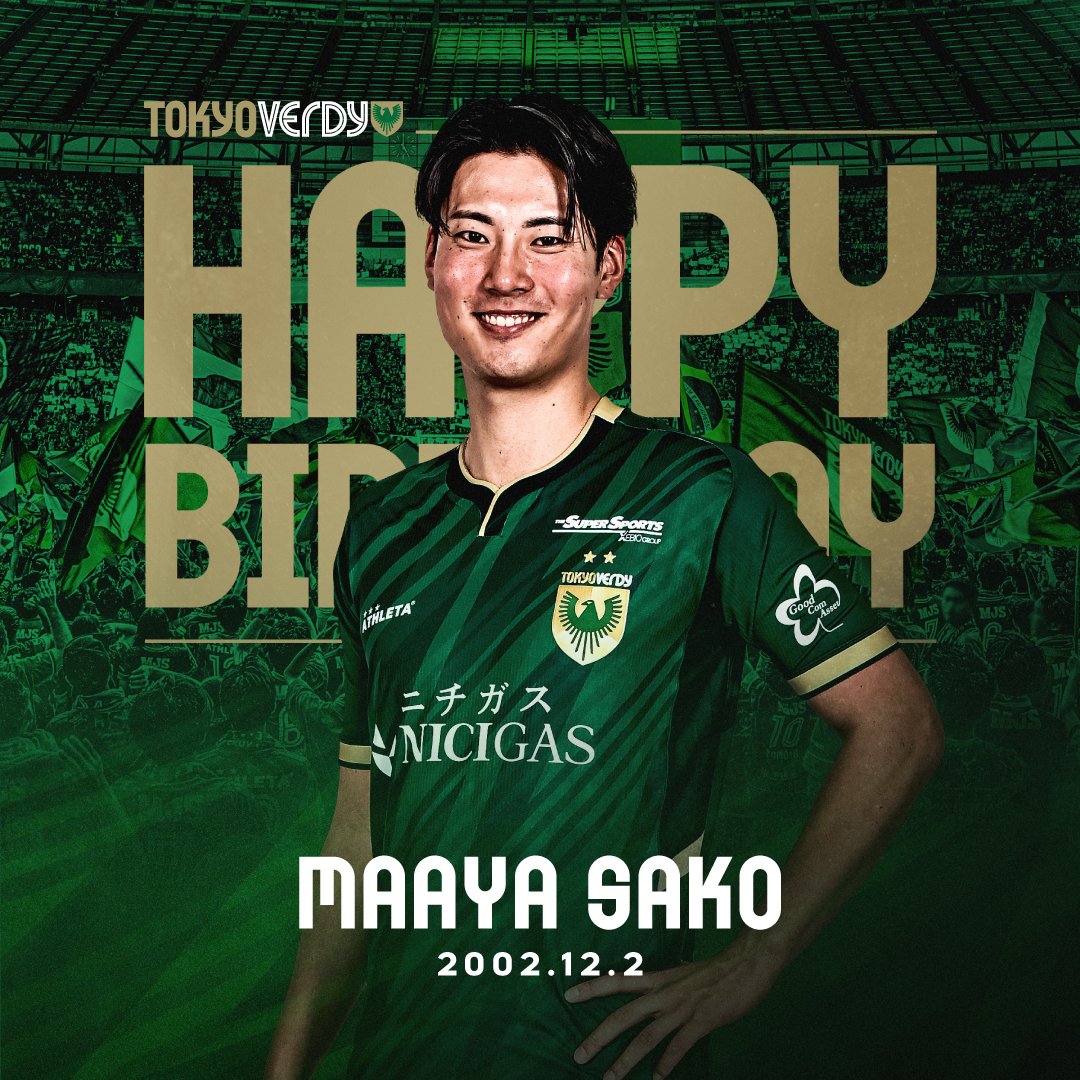 選手着用　東京ヴェルディ　千田海人　オーセンティック　ユニフォーム 選手着用 東京ヴェルディ 千田海人 オーセンティック ユニフォーム