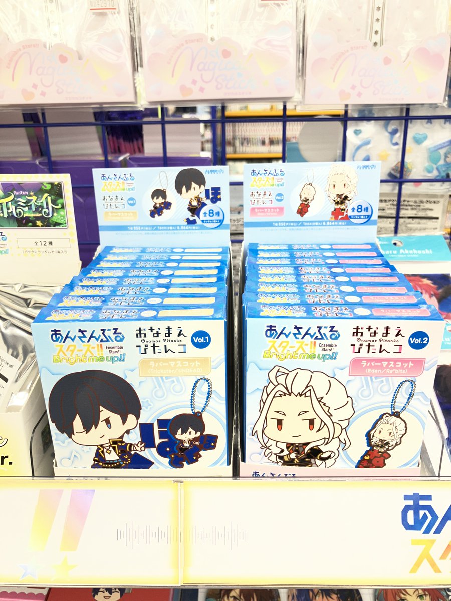 グッズ入荷情報】 あんさんぶるスターズ！！ 「おなまえぴたんコラバー