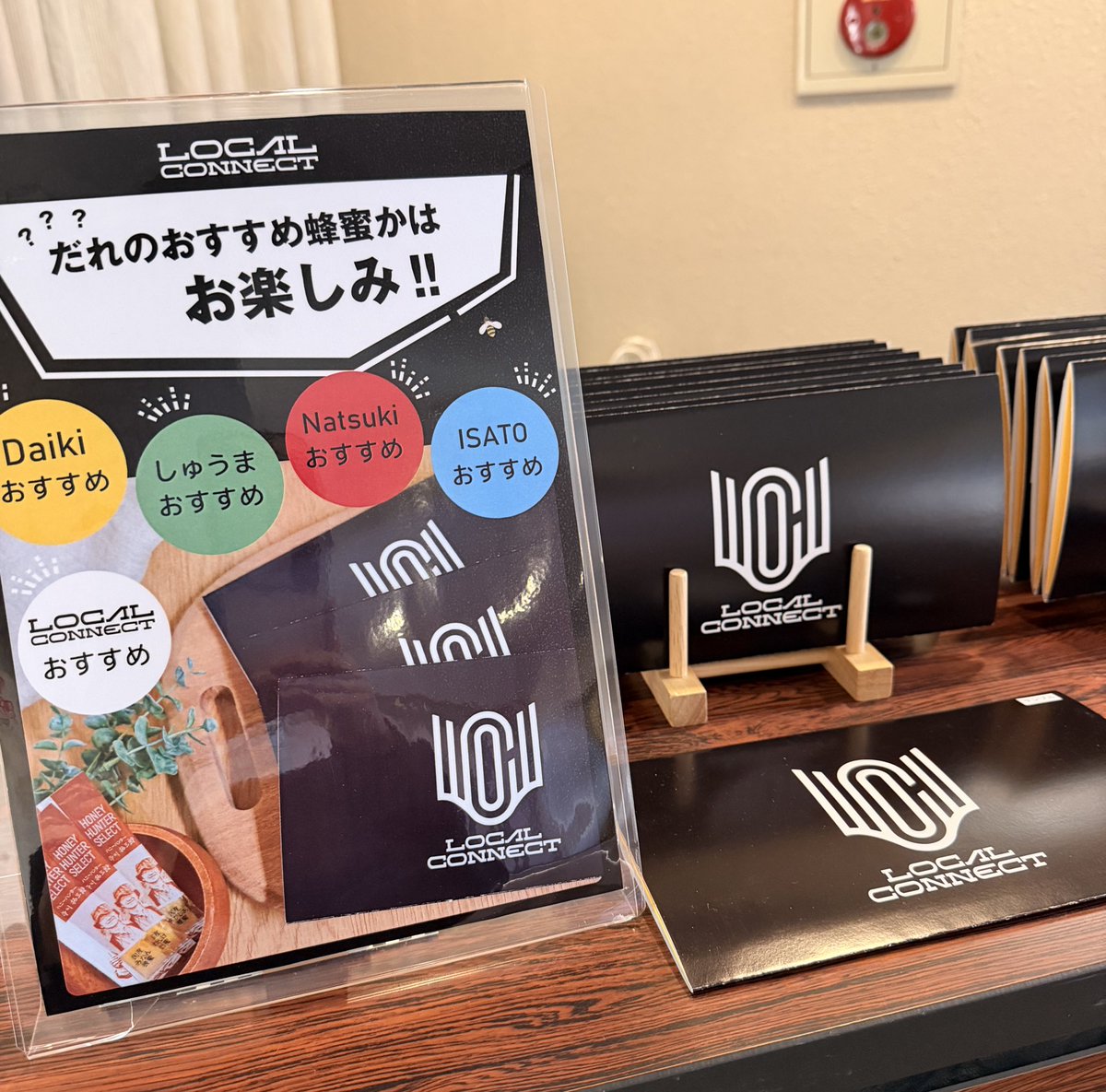 mielmie_shop's tweet image. メンバーセレクトのローカルコネクト オリジナルスティックハニープラス、たくさん持ってきました！！

ぜひメンバーおすすめの蜂蜜、楽しんでください✨

#LOCALCONNECT