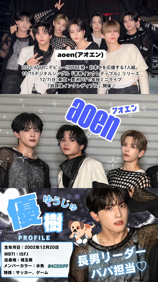 まるるページ まるる🥕🦢👑‎🤍 (@maruru_611) / Posts / X