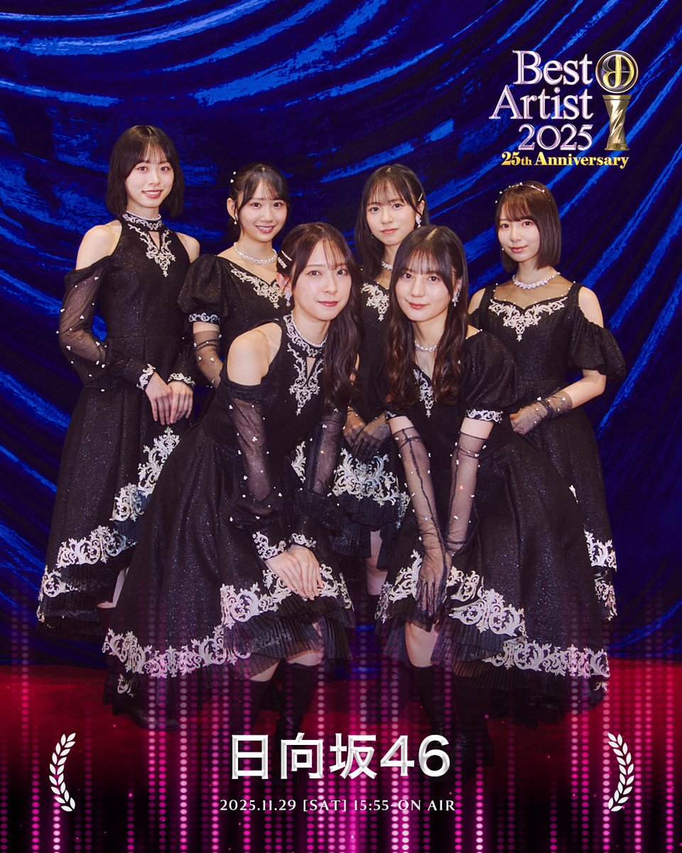日向坂46】のバックステージフォトを公開📸 🏆Best Artist 2025🏆 11月