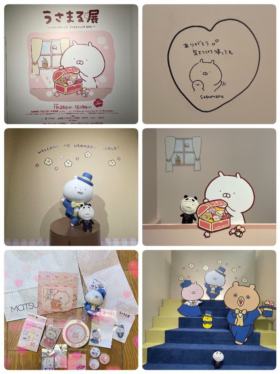 りんりんページ port.jpg