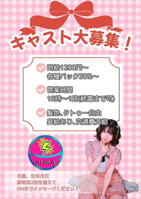 TCG bar ALOLAのツイート