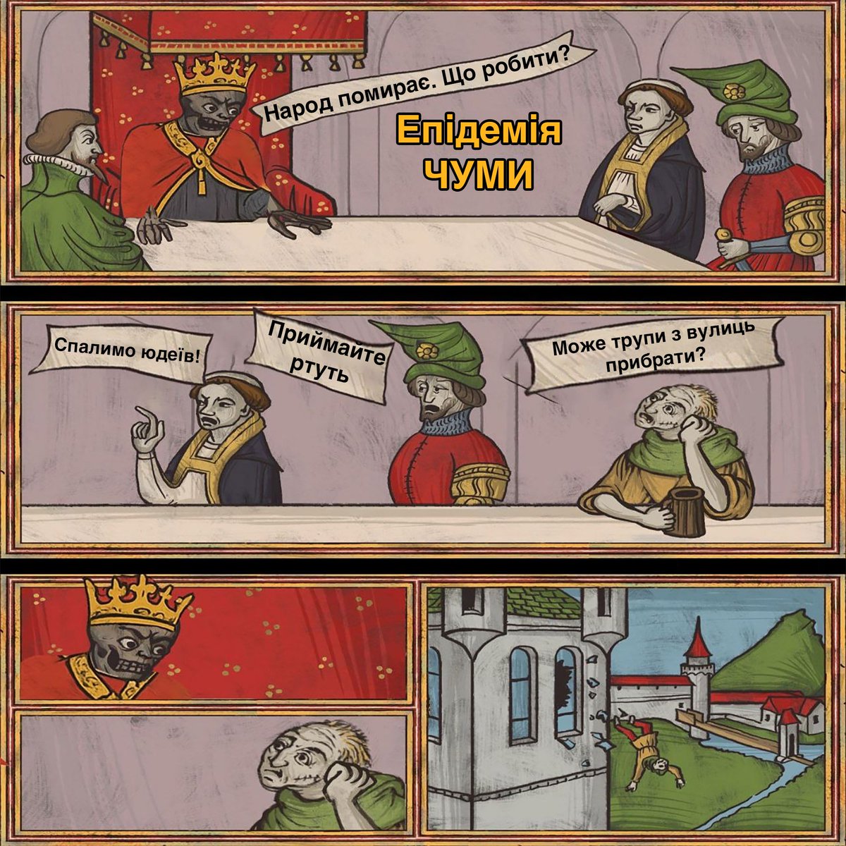 Легат | SPQR (@legatus_spqr) on Twitter photo 