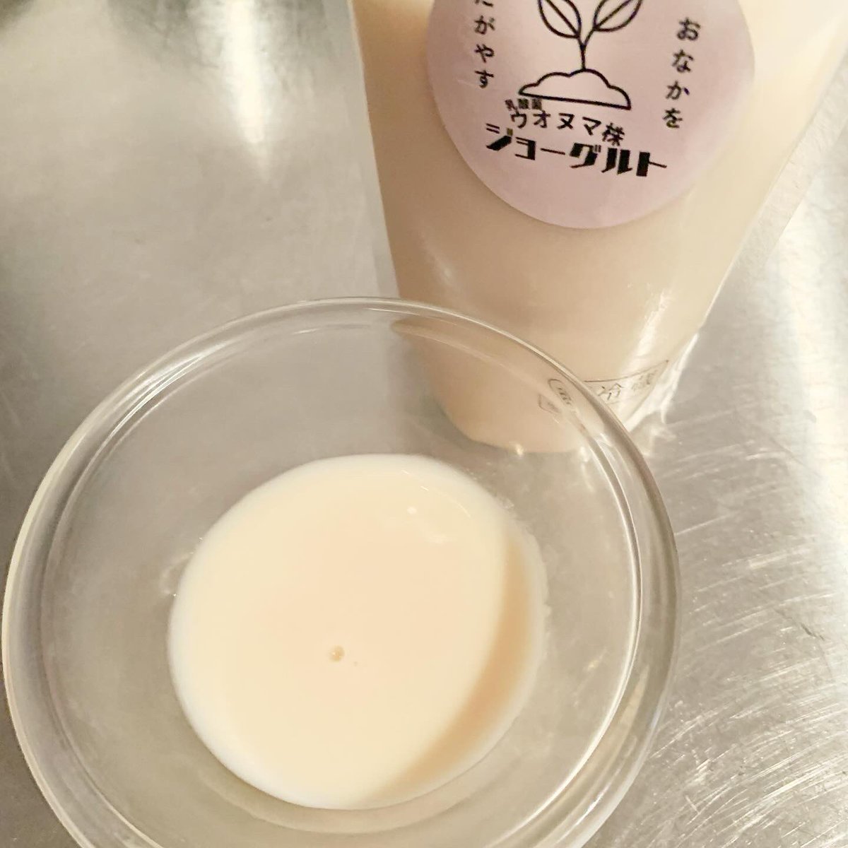 _SunshineSmile_'s tweet photo. コエタスのモニターキでいただいたグルグルト(酒粕×植物性乳酸菌のW発酵ヨーグルト)のレビューです🌿
自家製チョコ麹と混ぜたら子供達も大喜び！
私も試しに飲んでみたら、チョコレートドリンクのような味わいでとっても美味しかった🤤
子供のおやつにも最高です!
#コエタス #PR
#腸活 #酒粕 #腸育 https://t.co/8fkkqzo4YI