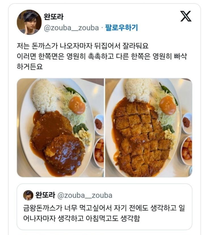 ggultips's tweet image. 이건 정말 주기적으로 기억해줘야한다