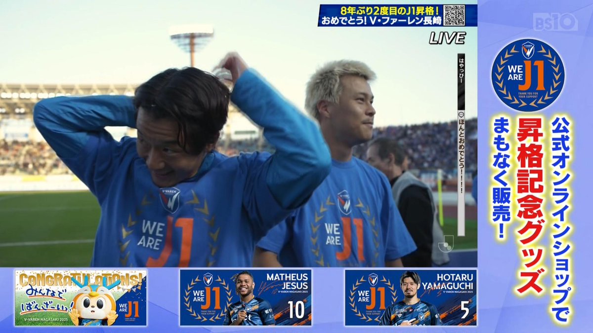 soccerugfilez's tweet image. さすがジャパネット。