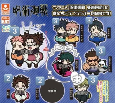 @小豆 グッズ まとめて優先 バラ売りも可◎ アクスタ 缶バッジ 購入特典 小豆 グッズ まとめて優先 バラ売りも可◎ アクスタ 缶バッジ 購入特典