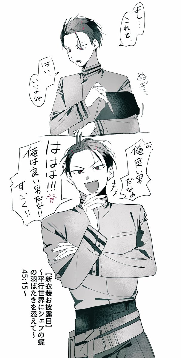 イカ寿司 (@1ka_n0_0sush1) / Posts / X