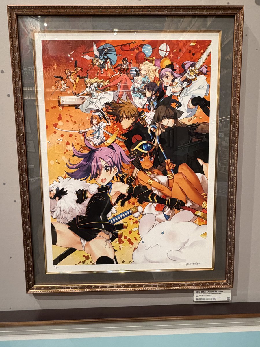 直筆サイン入り　大槍葦人 キャンバスアート 「英雄＊戦姫GOLD」 直筆サイン入り 大槍葦人 キャンバスアート 「英雄＊戦姫GOLD」 直筆サイン